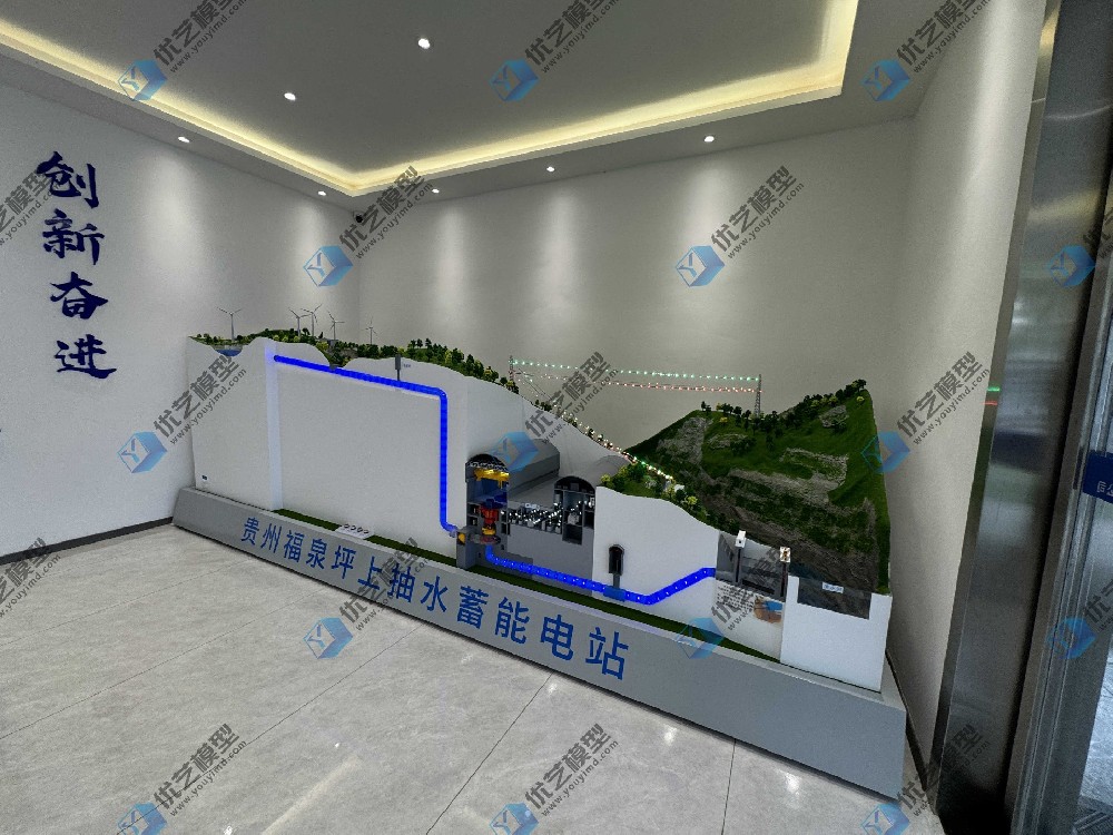 湖南省優(yōu)藝模型——抽水蓄能水電站仿真模型，抽水蓄能電站模型
